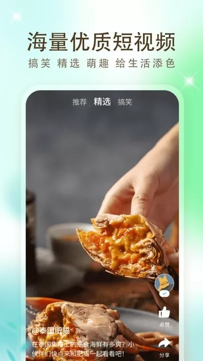 影视大全app安卓版图1