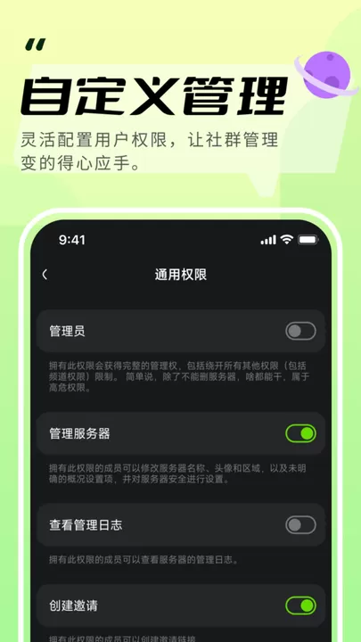 KOOK下载安装免费图1