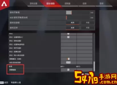 apex英雄Ads要开吗？apex英雄Ads是否开启