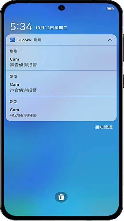 ULooka官网版app图4