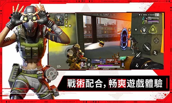 apex英雄港服(Apex Legends)最新版app图3