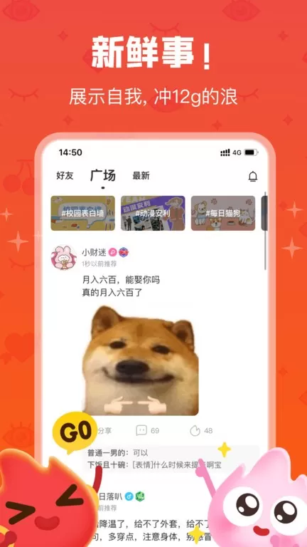 火花Chat下载免费版图2