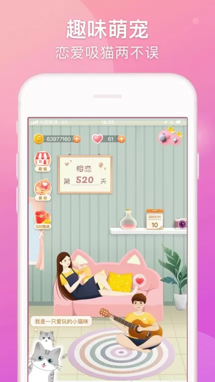 Lovebookapp最新版图3