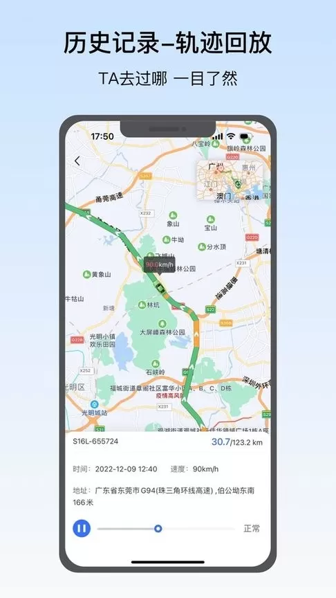 在这儿app下载图2