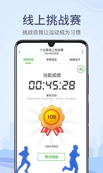 两步路户外助手app下载图4