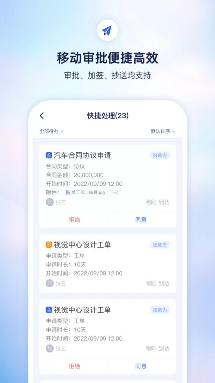 小漾官方版下载图3