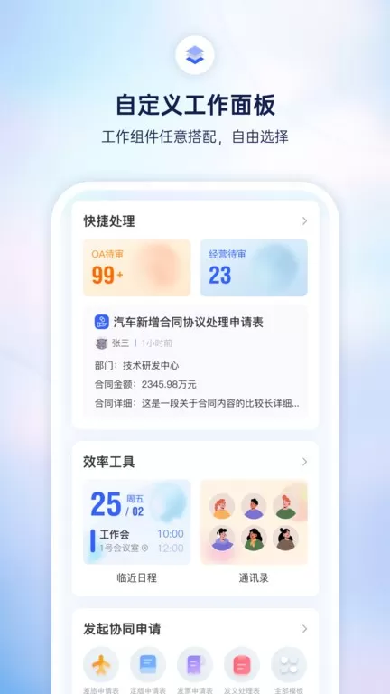 小漾官方版下载图2