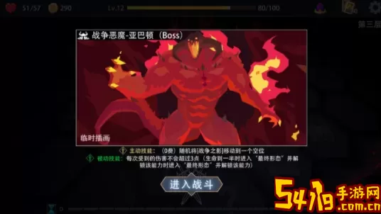 恶魔秘境腐树之王卡组 恶魔秘境腐树之王构筑