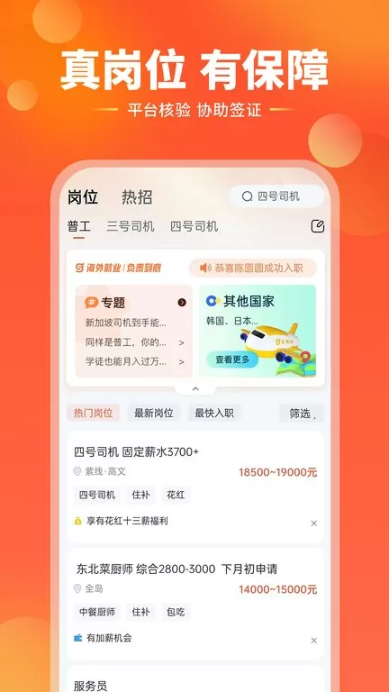 去狮城最新版图2