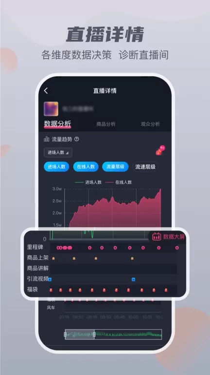 抖查查下载最新版图4