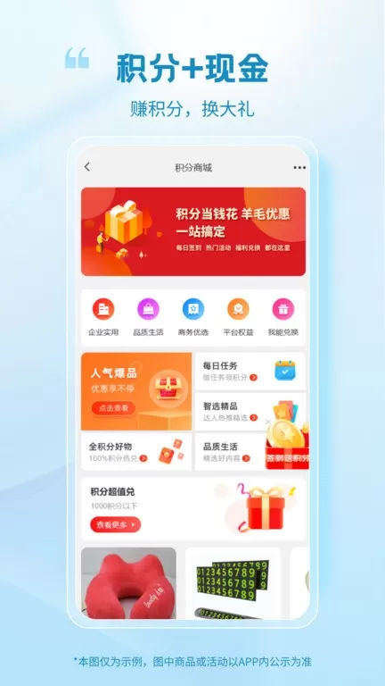 玻多多下载正版图4