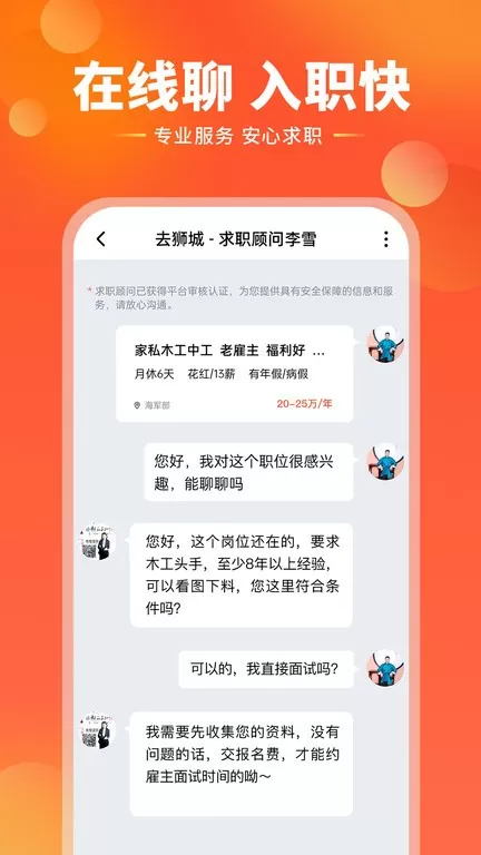 去狮城最新版图3