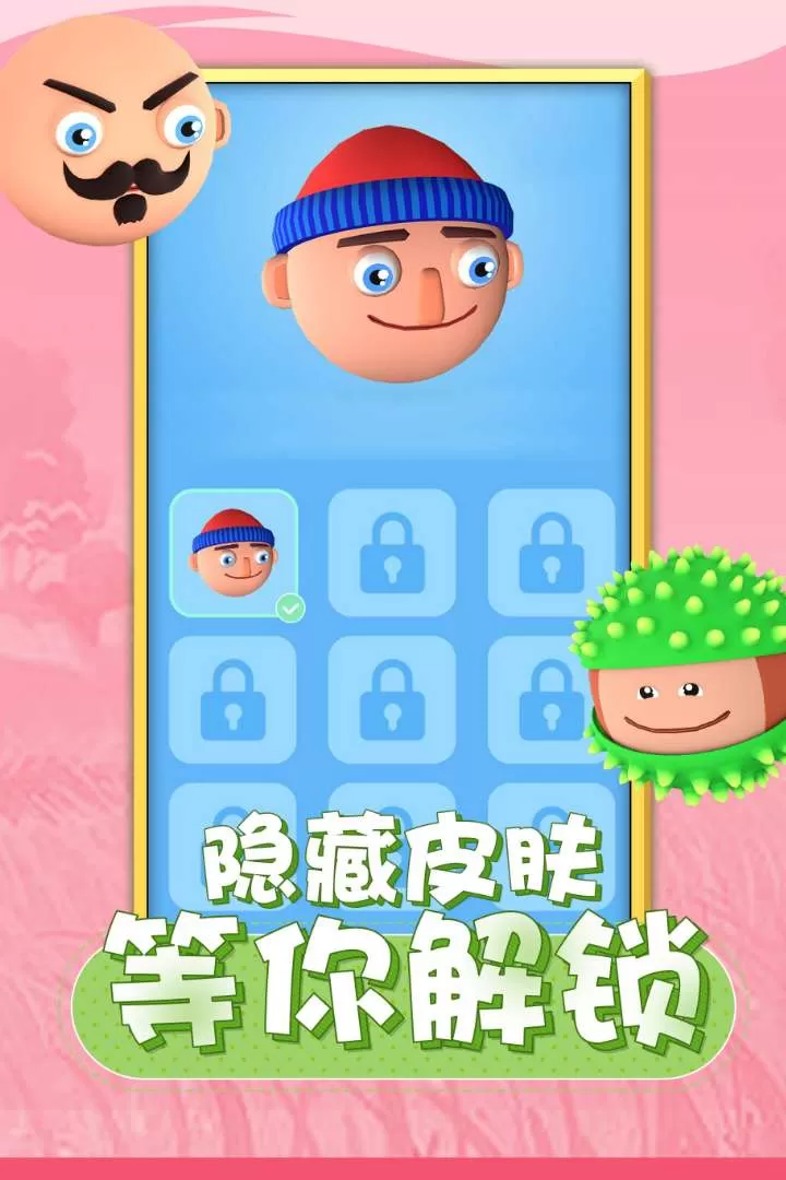 唱跳大头最新版app图4