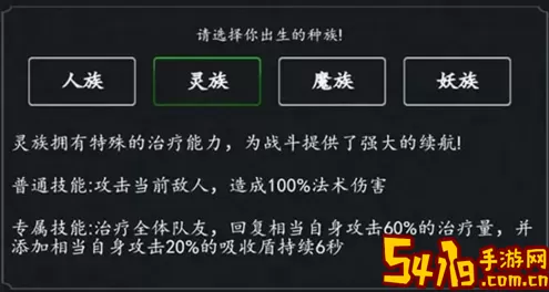 剑气除魔卡5倍怎么卡？剑气除魔卡提升效率攻略