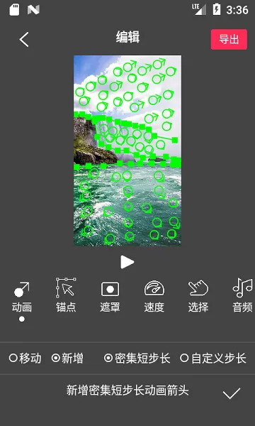 Flow Photo安卓版最新版图1