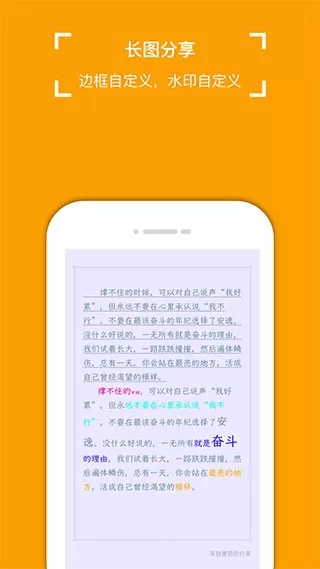 小周便签官网版下载图3