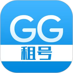 GG租号安卓最新版