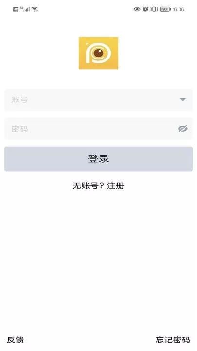 IPC360Home免费版下载图2