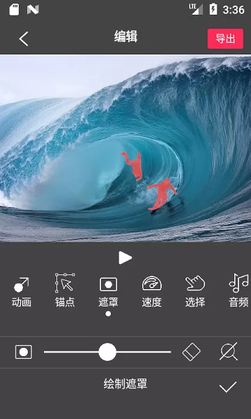 Flow Photo安卓版最新版图3