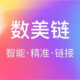 数美链下载app