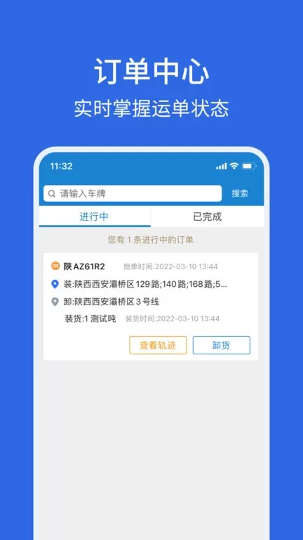 卡漠好运正版下载图4