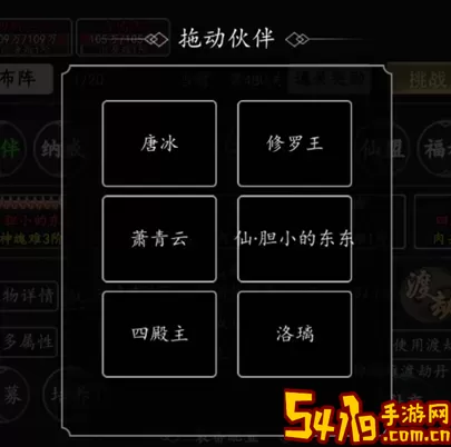 剑气除魔悟道树怎么玩？剑气除魔树玩法攻略