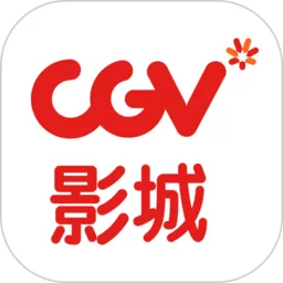 CGV电影购票最新版本