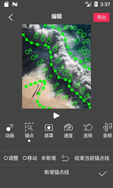 Flow Photo安卓版最新版图2