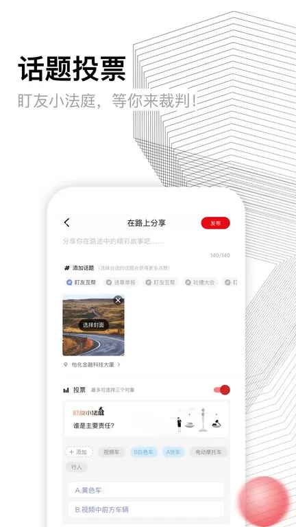 盯盯拍最新版图3