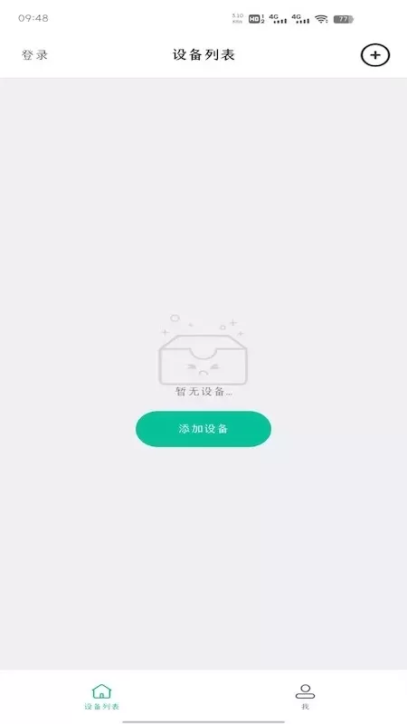 AZcam下载官方正版图1