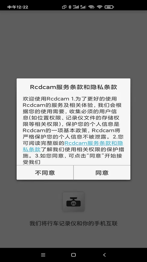 Rcdcam2024最新版图3