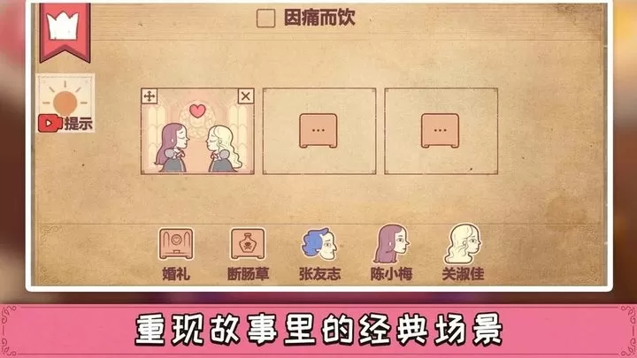 彩色世界官方版图3