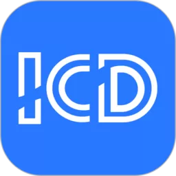 ICD疾病与手术编码下载最新版