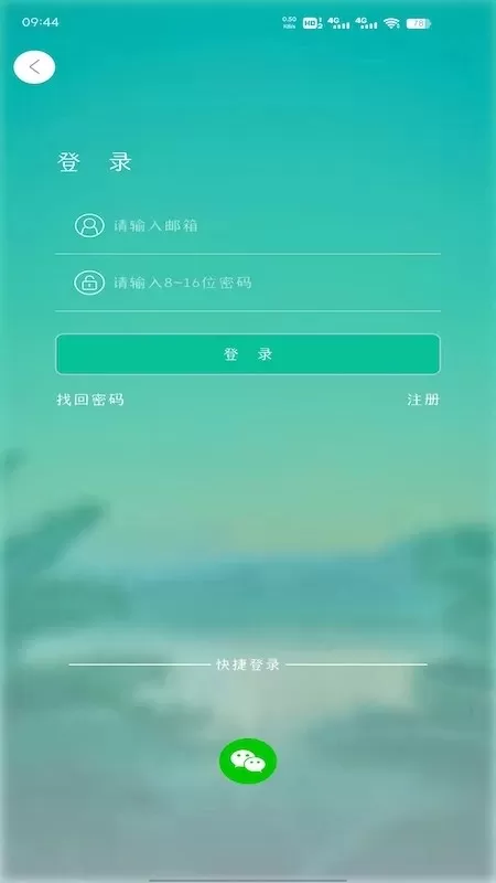 AZcam下载官方正版图2