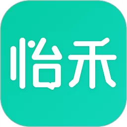 怡禾下载最新版