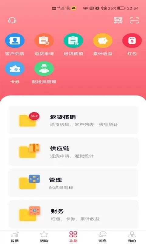 彬纷想你最新版图3