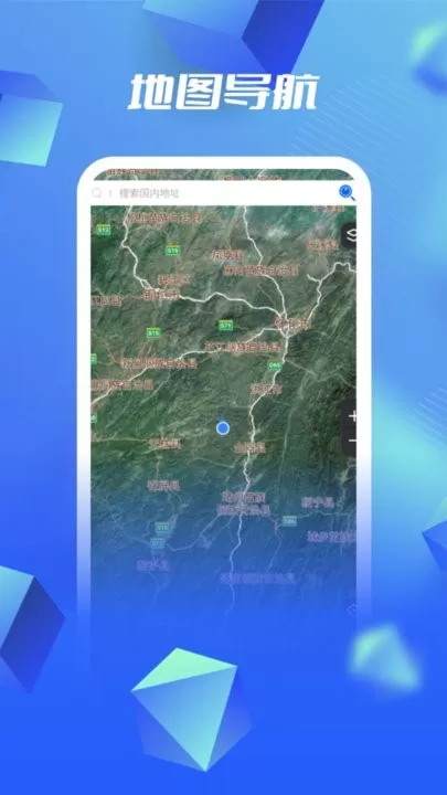 3D高清卫星地图下载官方正版图3