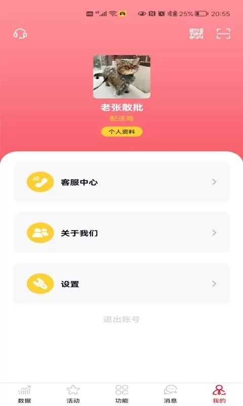 彬纷想你最新版图2