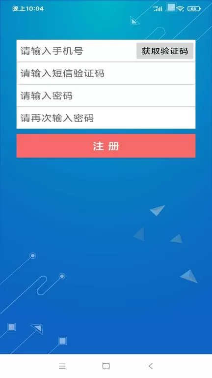 如来IP摄像头下载最新版本图3