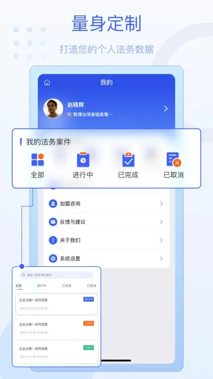 法佑网官网版最新图3