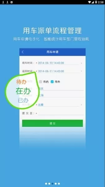 管专家官网版旧版本图2