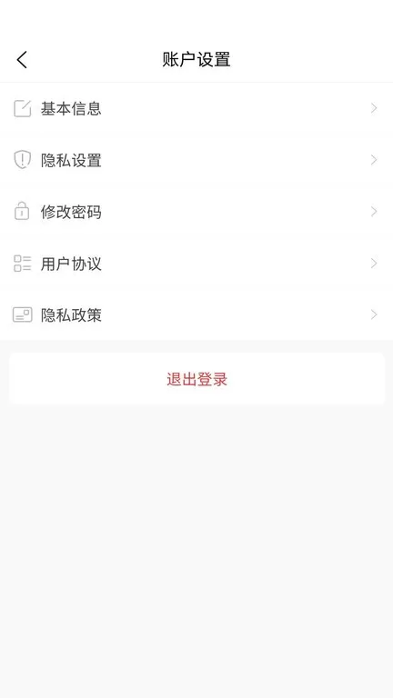 甘肃人才网下载新版图1