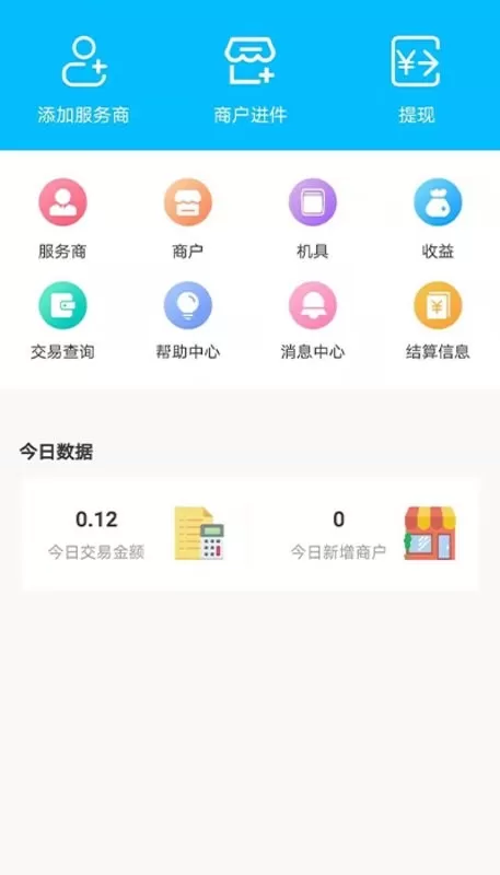 万丽服务商2024最新版图2