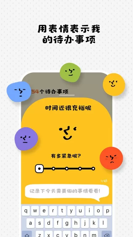 Watoo下载最新版图2