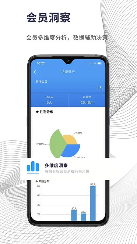 智友助手官网版手机版图2