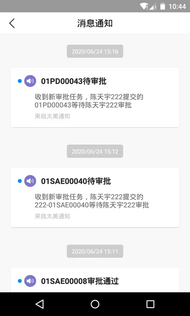 Trial Ops下载官方正版图1