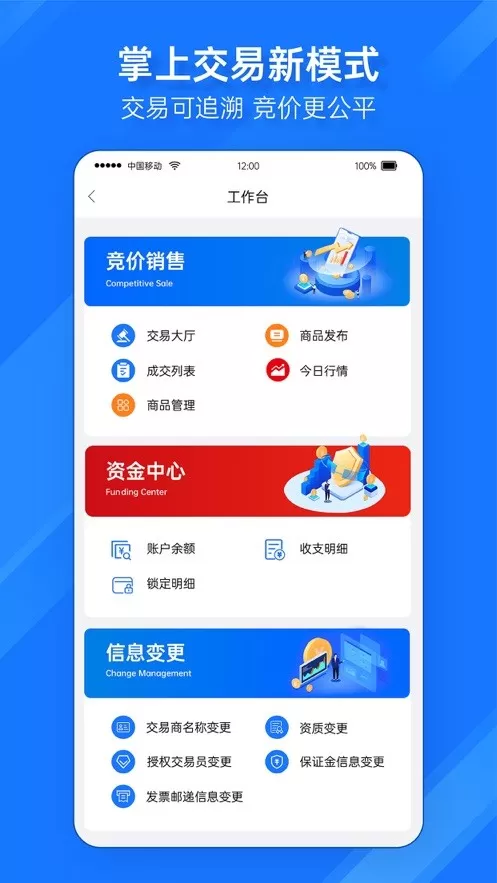 延长云商最新版图4