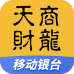 移动银台2024最新版