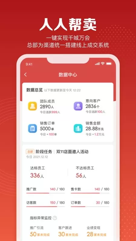 赋美之家官网版手机版图3