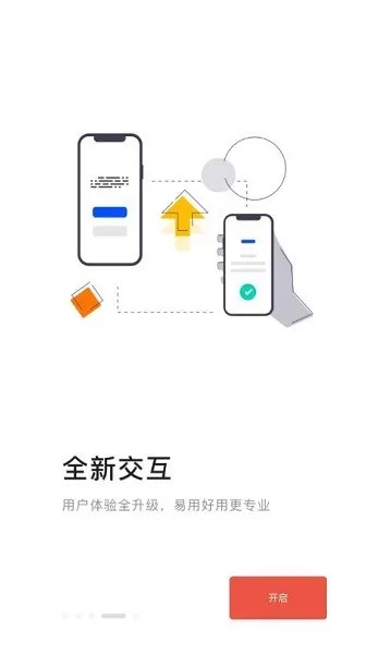 强基通app最新版图4